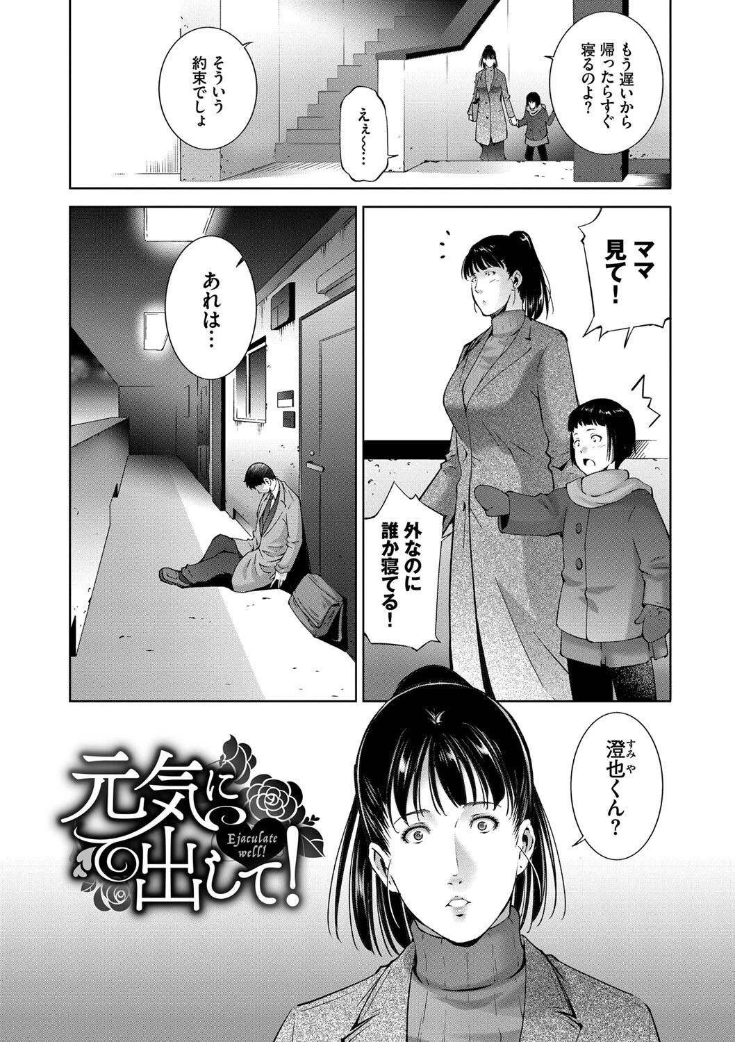情欲マタニティページ24