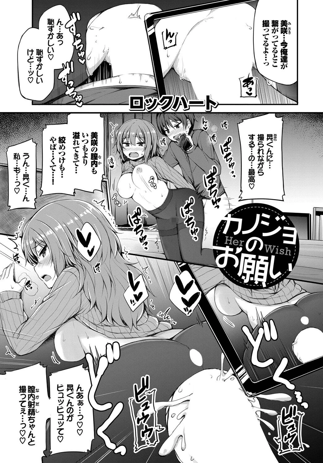 COMIC BAVEL SPECIAL COLLECTION（コミックバベル スペシャルコレクション）VOL39ページ7