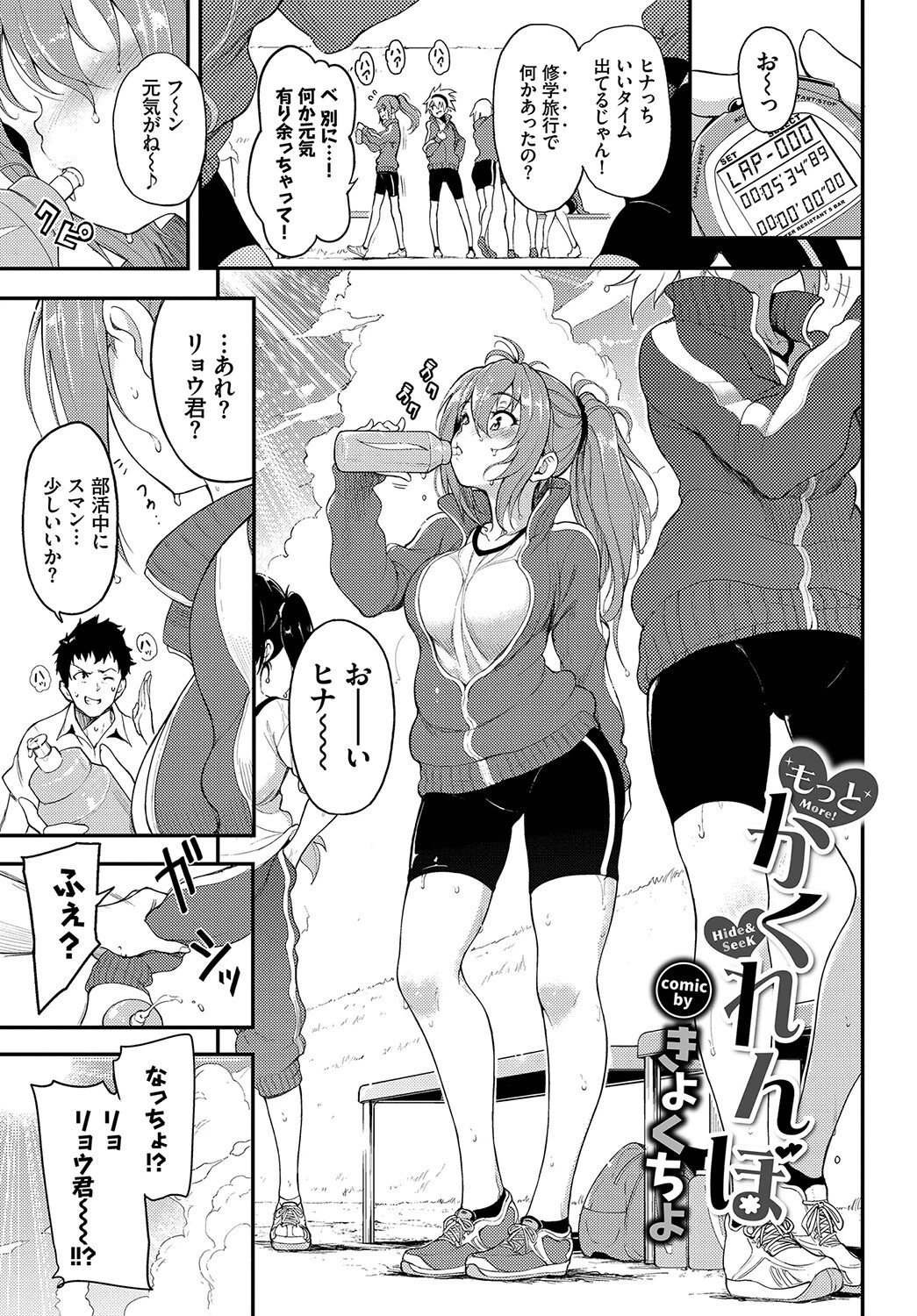 COMIC BAVEL SPECIAL COLLECTION（コミックバベル スペシャルコレクション）VOL40ページ3