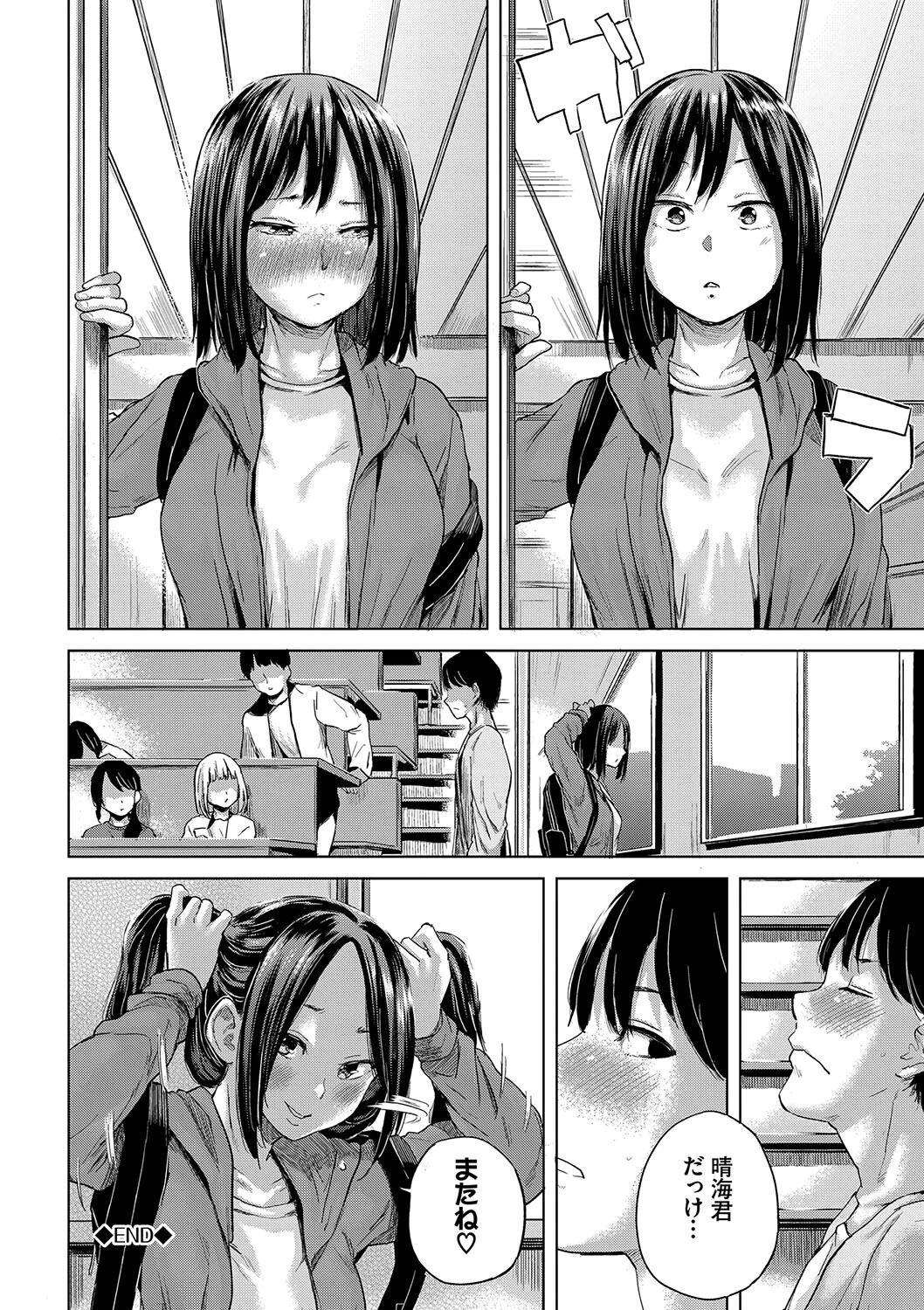 しぼりだしページ26