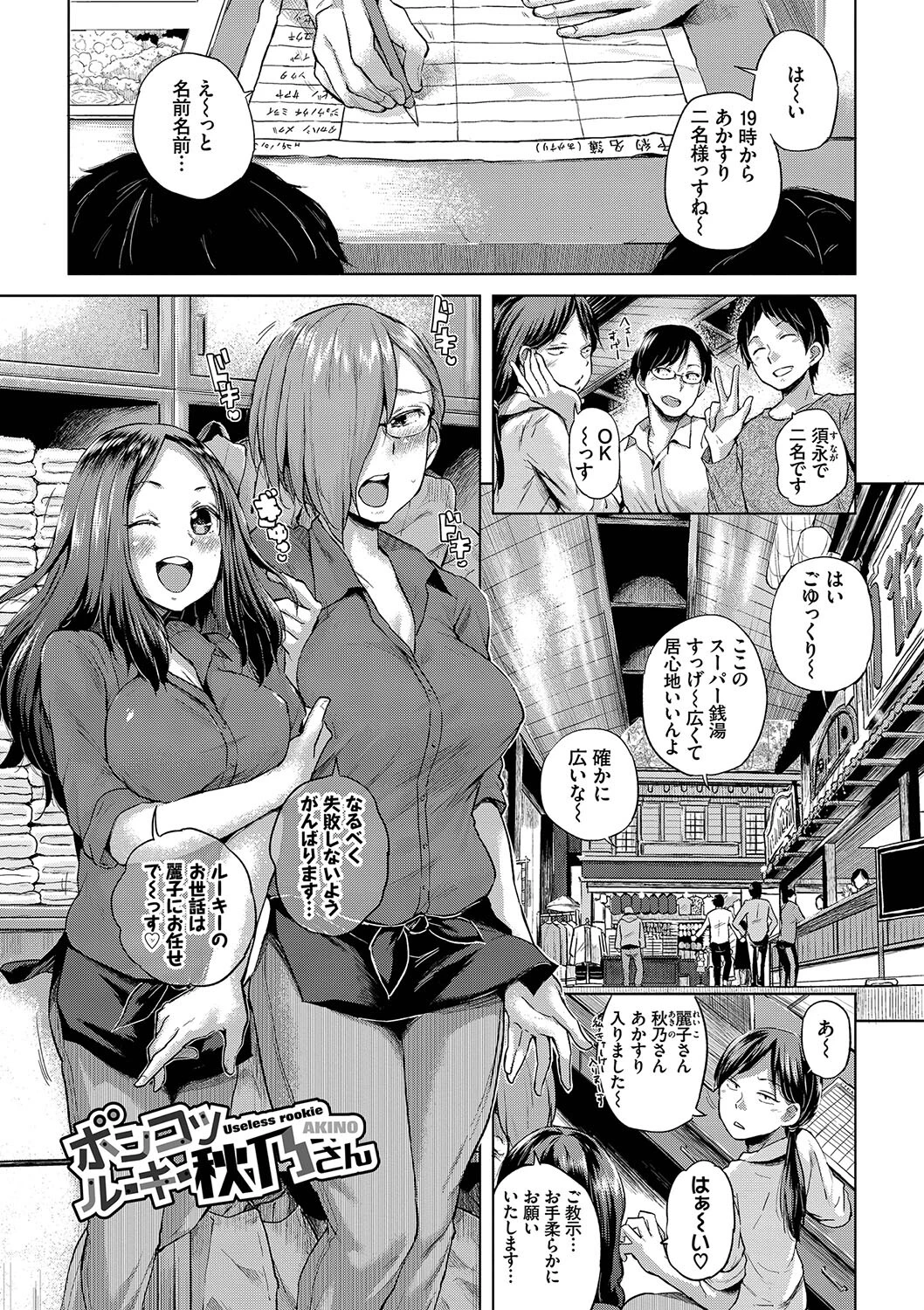しぼりだしページ27