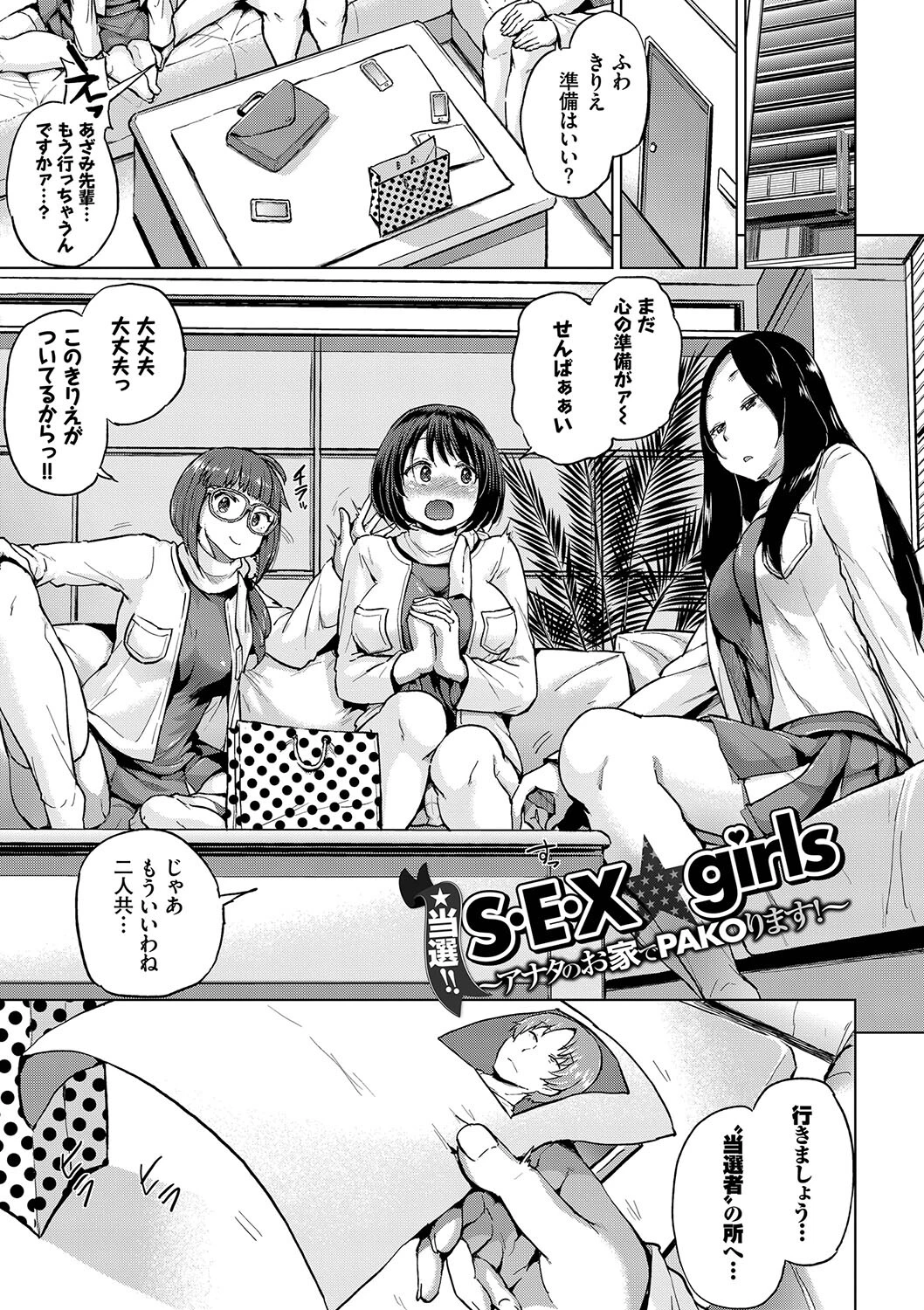 しぼりだしページ29