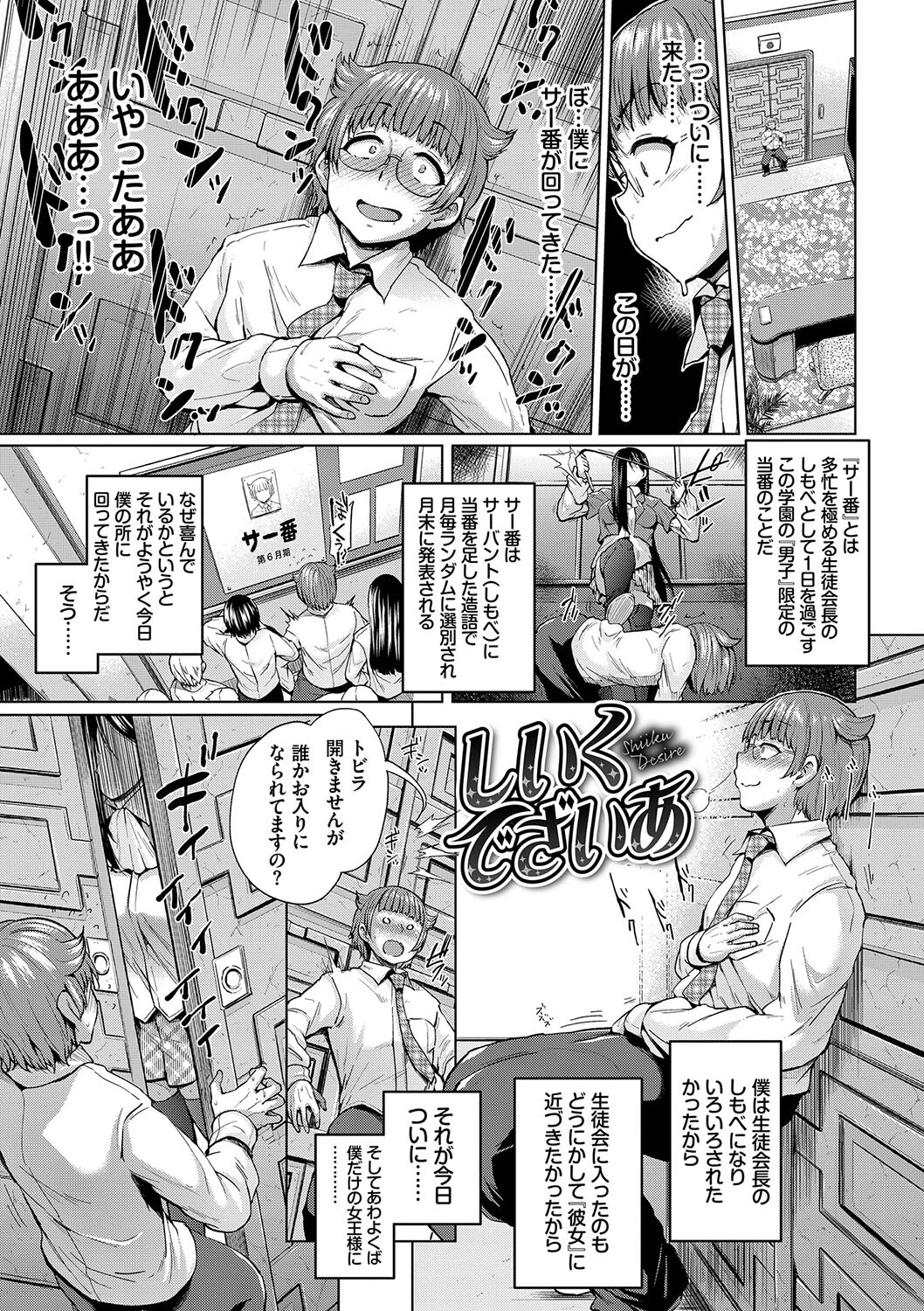 しぼりだしページ31