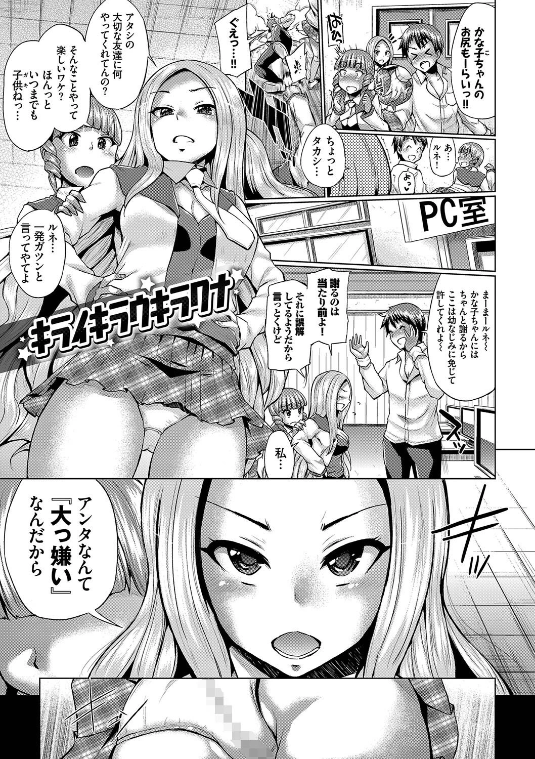 しぼりだしページ32