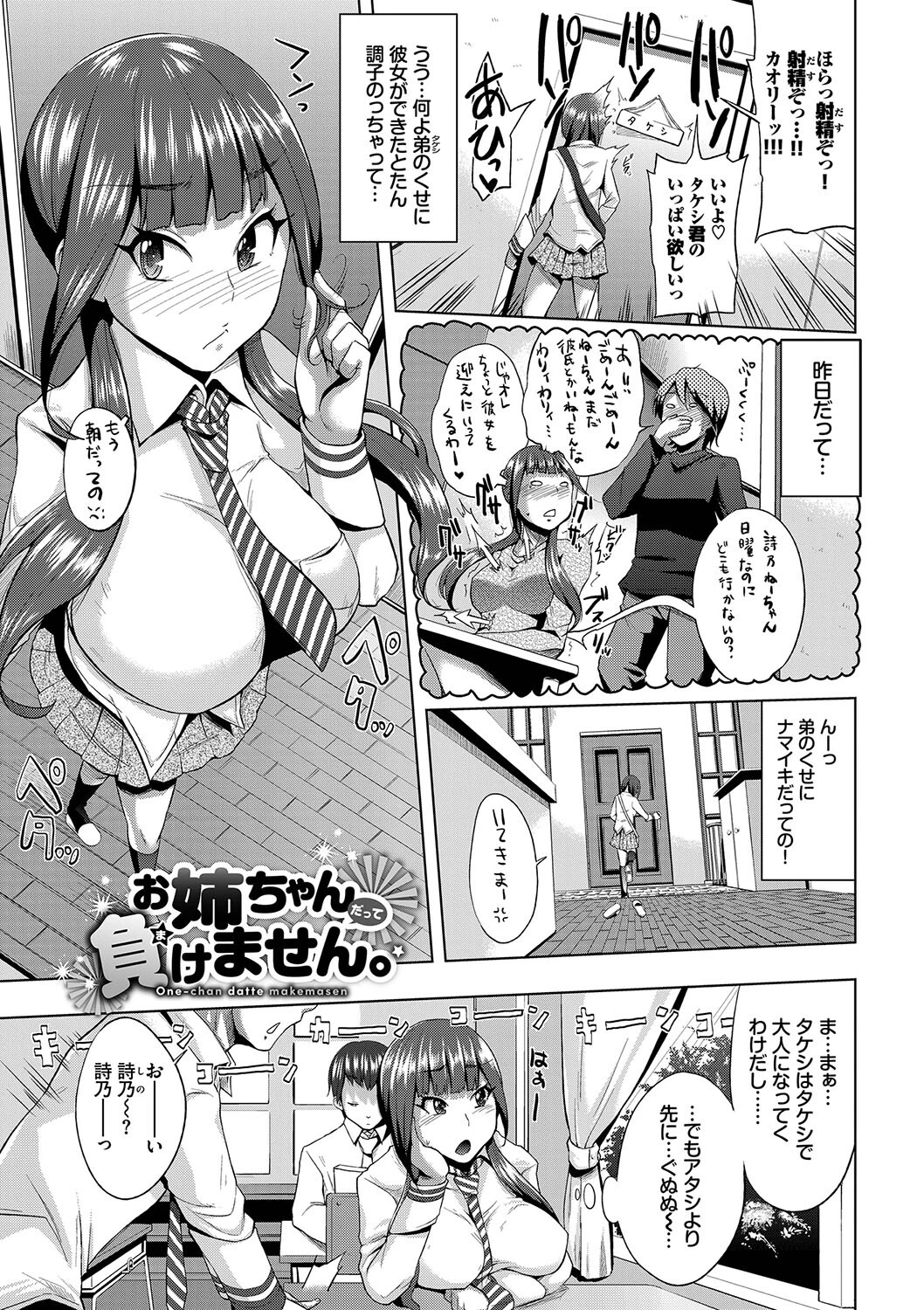 しぼりだしページ33