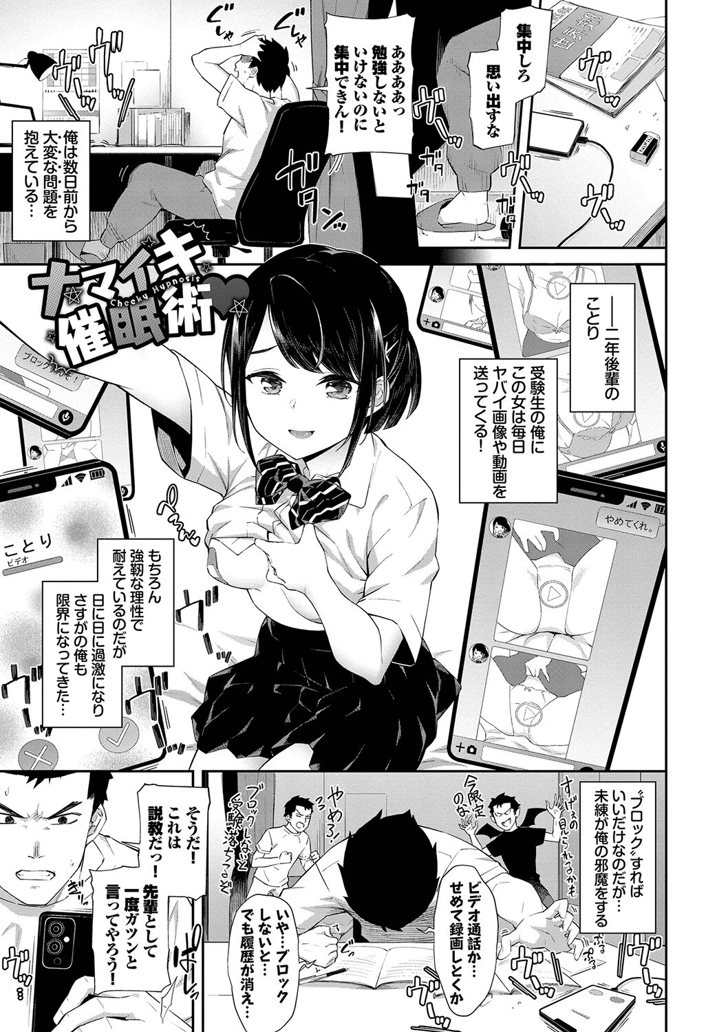 ご懐妊ページ25