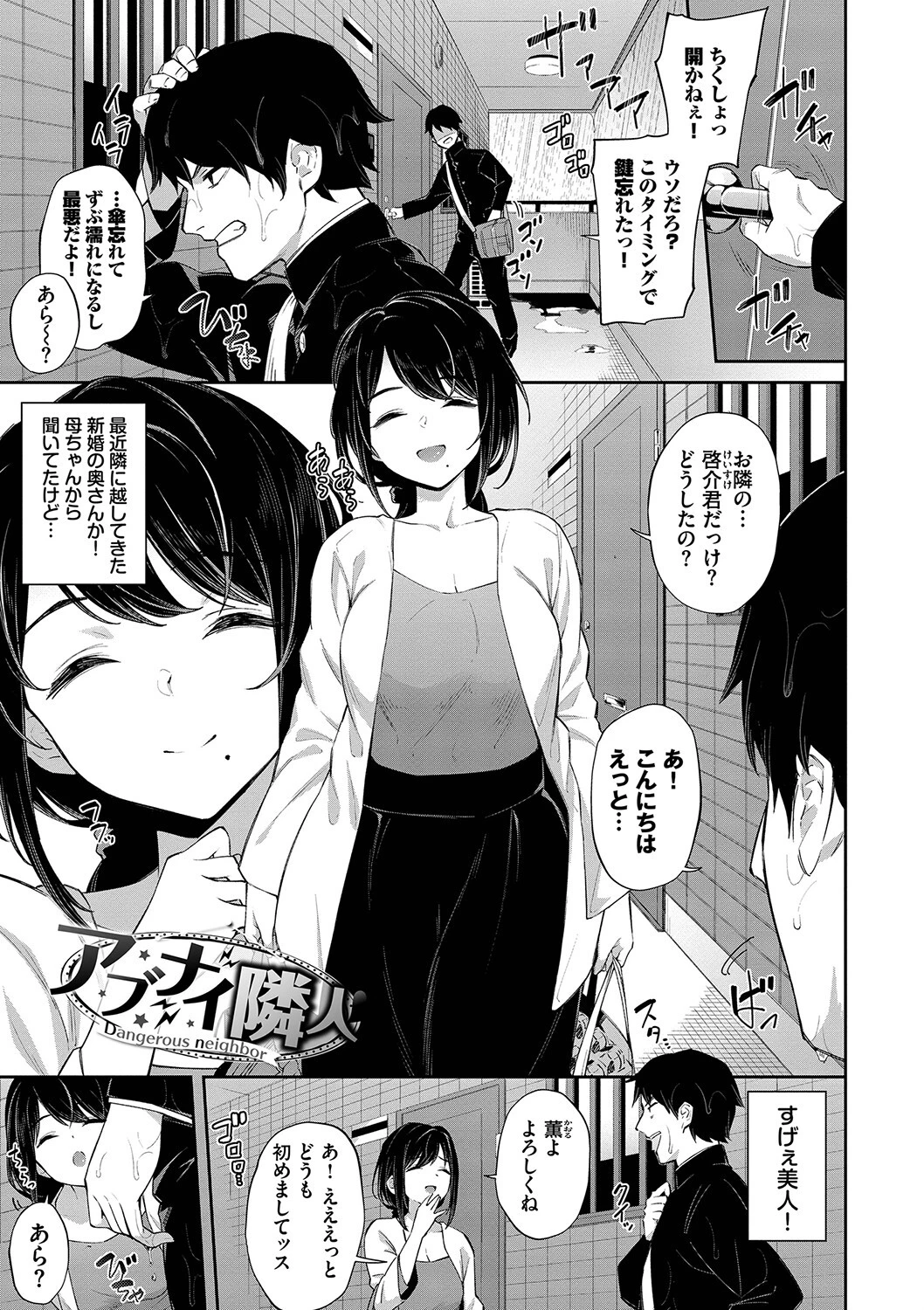 ご懐妊ページ29