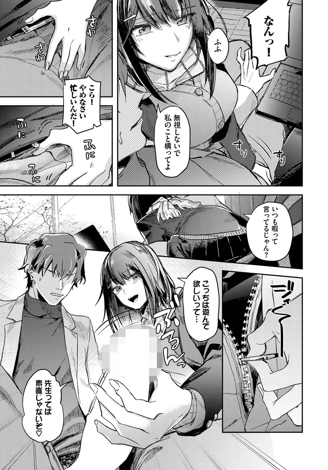 ここからの関係ページ5