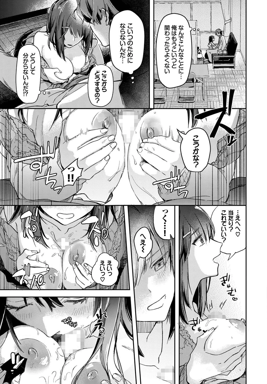 ここからの関係ページ7