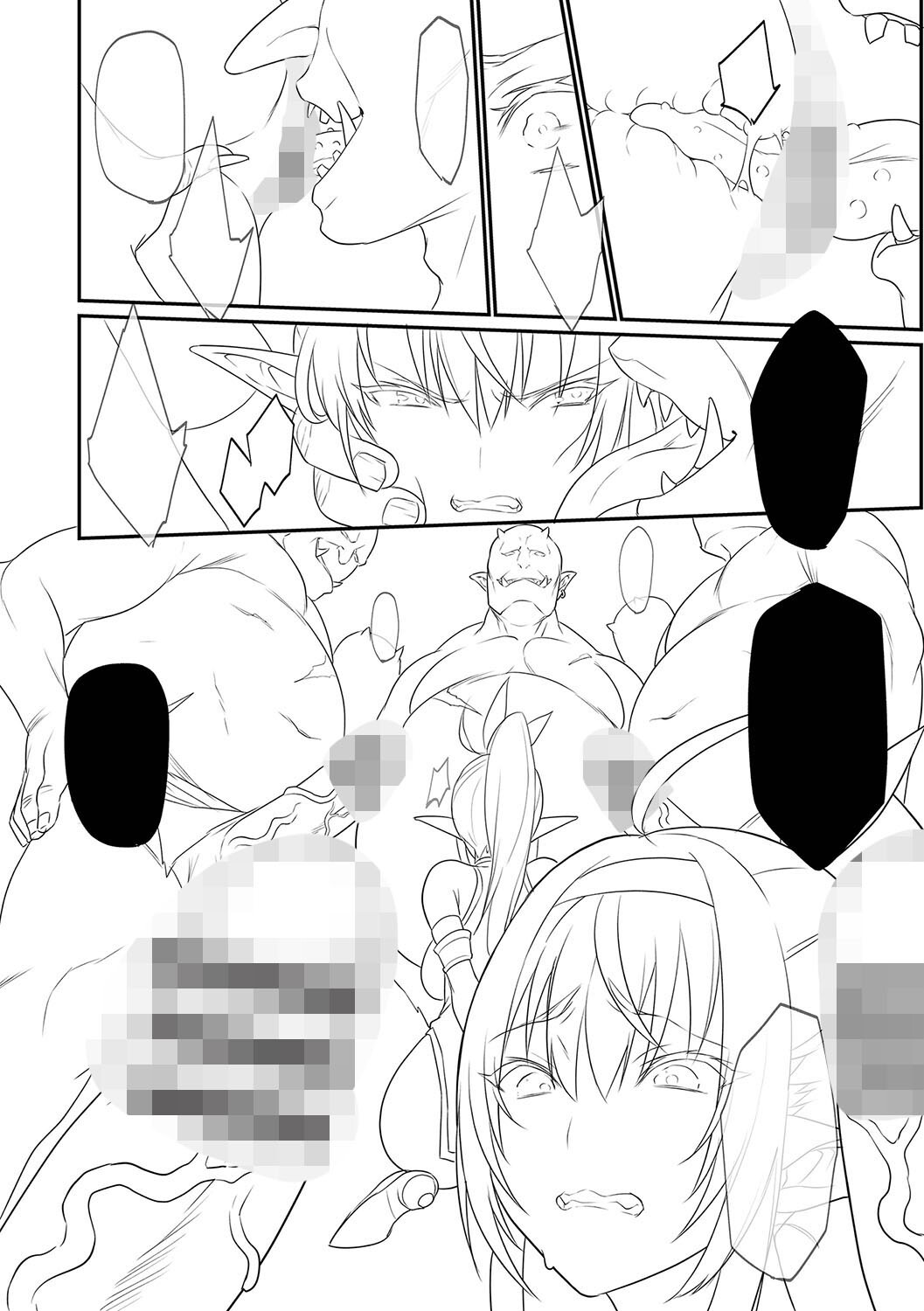 敗北エルフ〜オークの強●アクメ調教〜ページ15