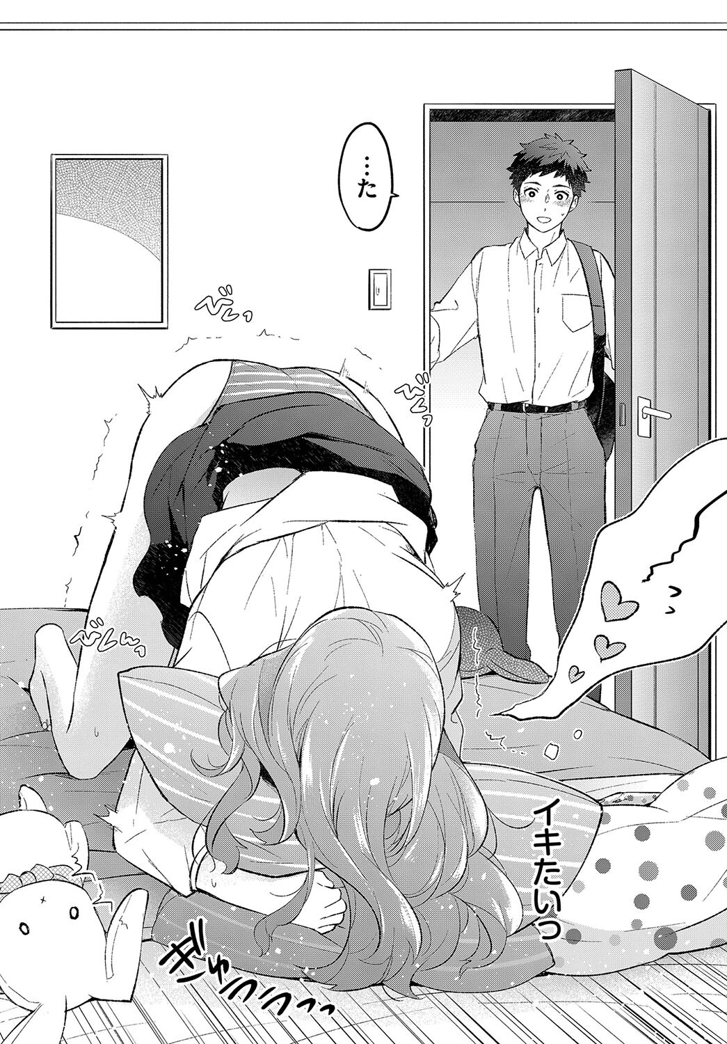 こうさぎカノジョページ8