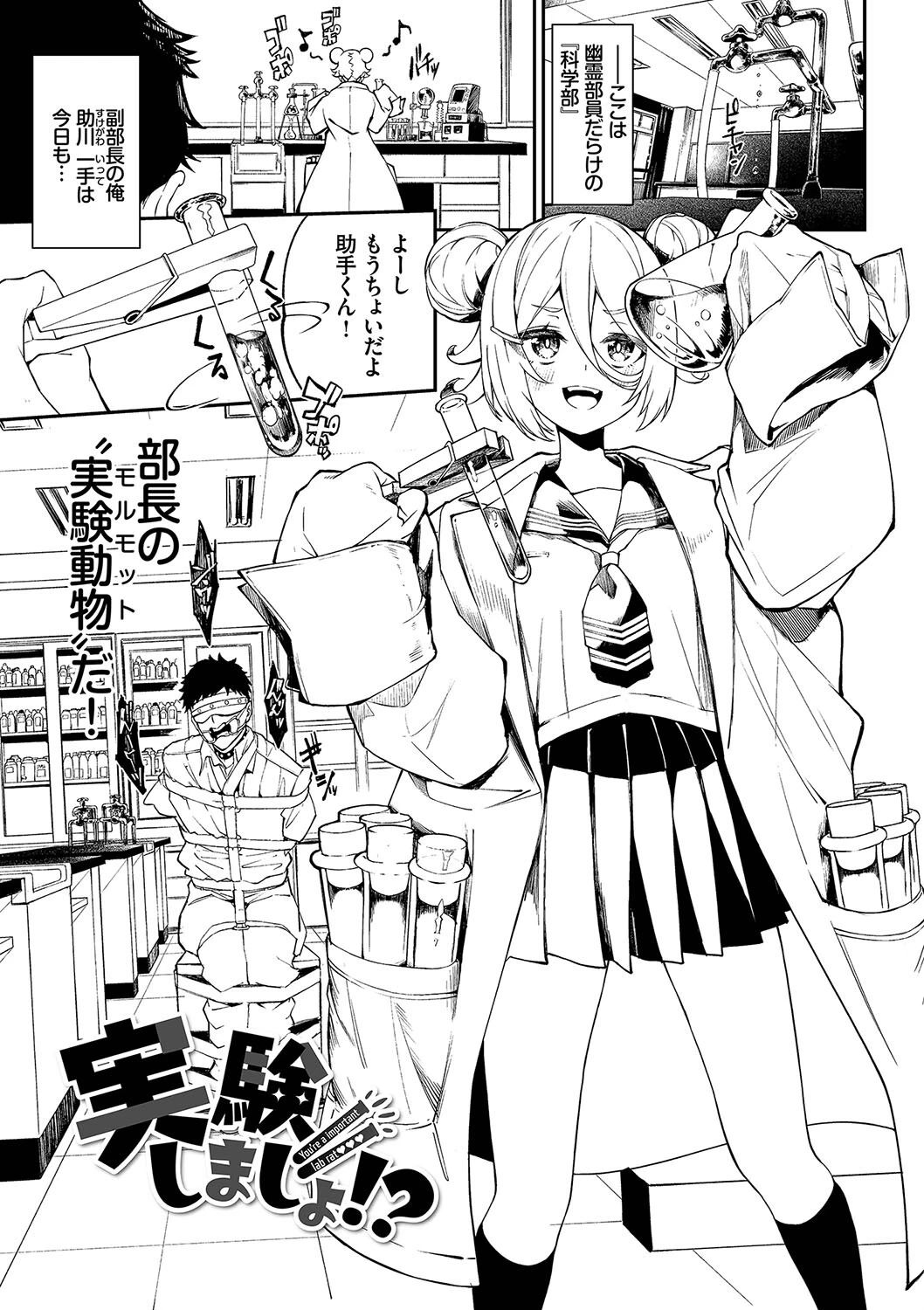 ふぁにーふぁっく！コンプリートエディション拡張パックページ5