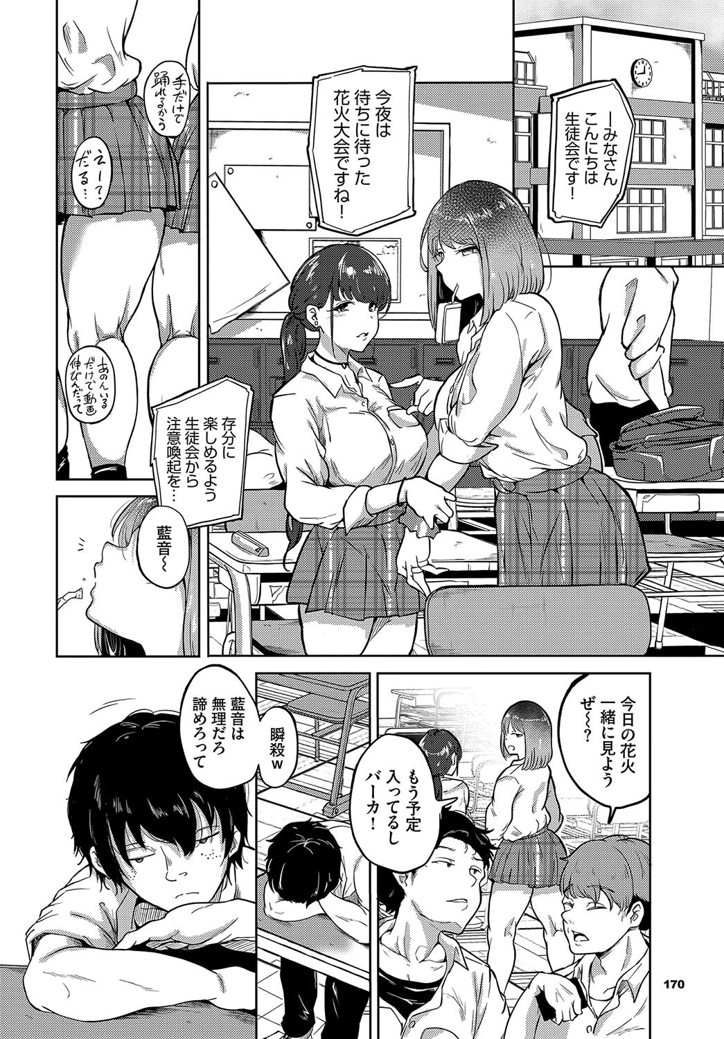 Anonページ2