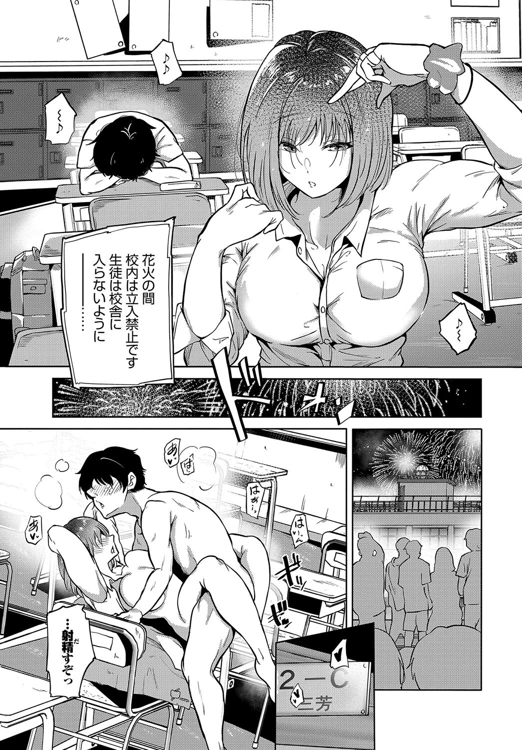 Anonページ3