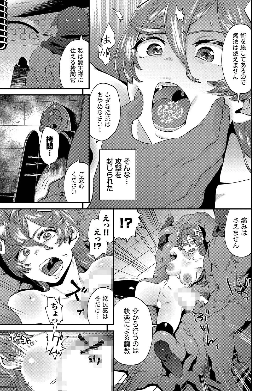 賢い選択ページ5