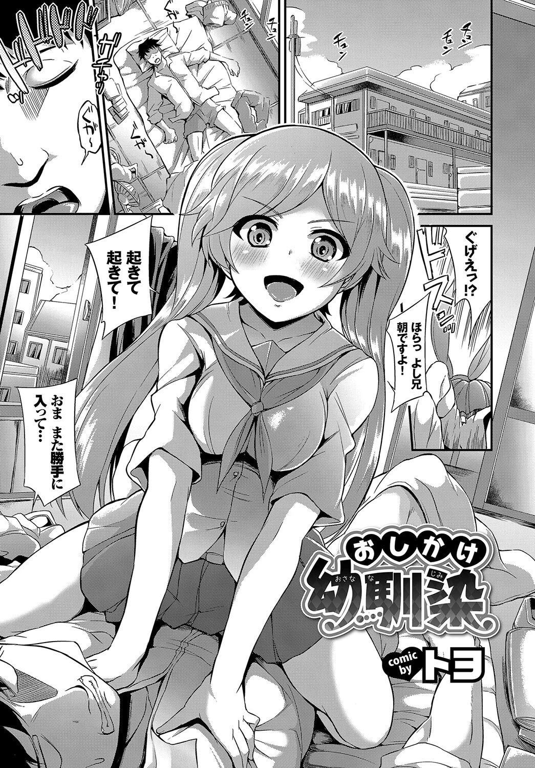 フェチズム VOL.22〜裸エプロン編〜ページ15