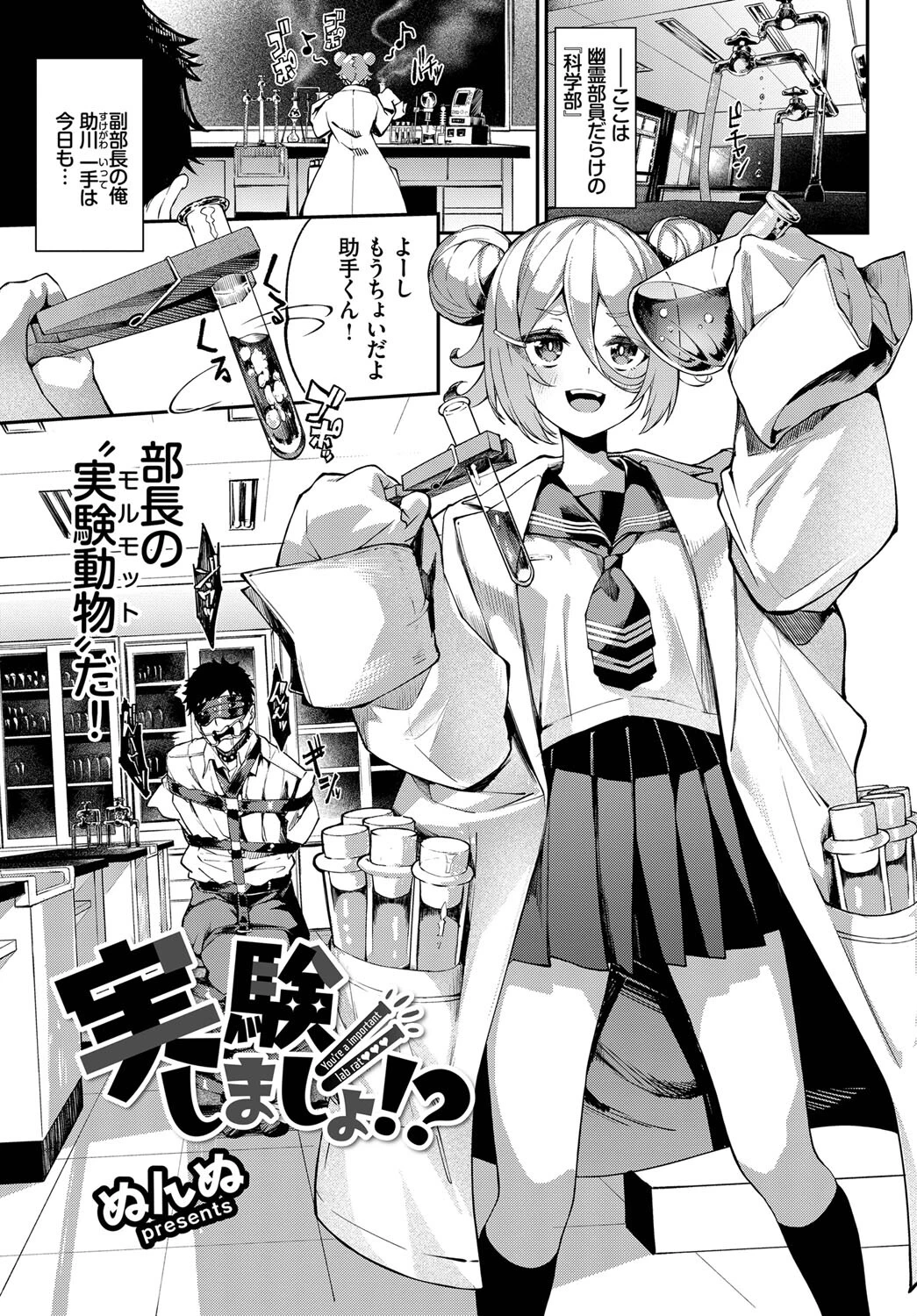 COMIC BAVEL SPECIAL COLLECTION（コミックバベル スペシャルコレクション）VOL56ページ11