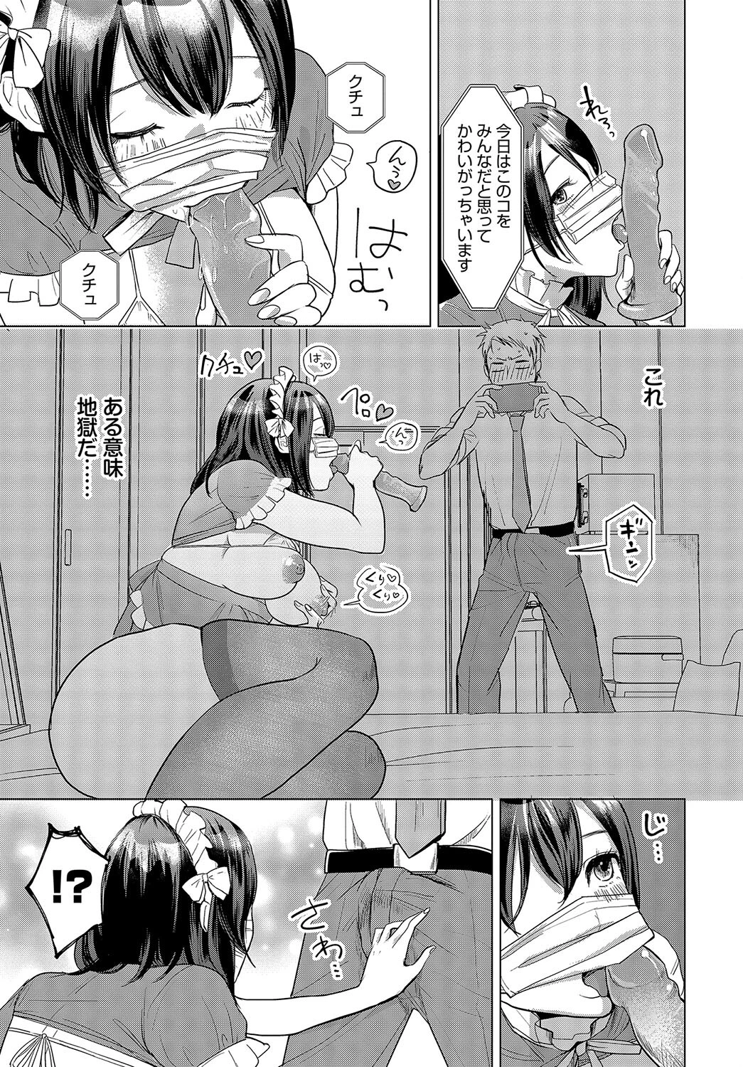 週末ももいろLIVEページ7