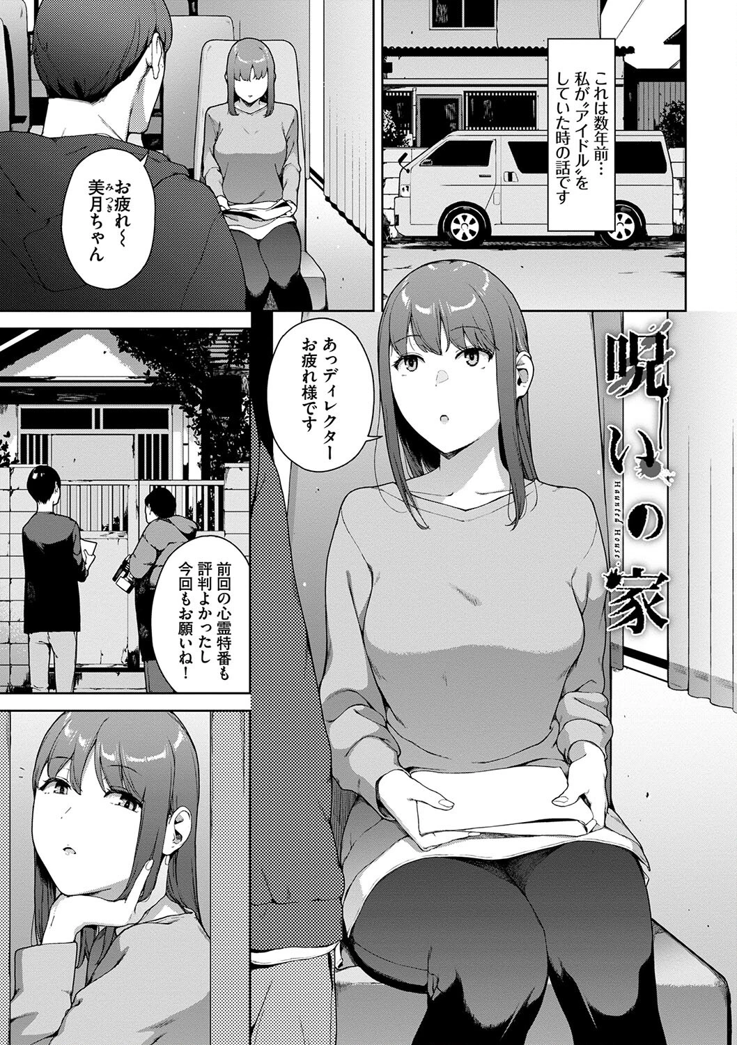 閲覧不能ページ3