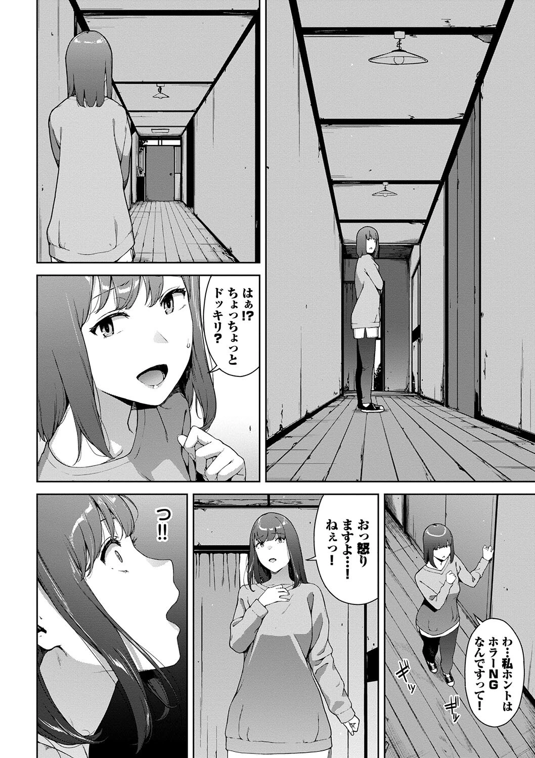 閲覧不能ページ6