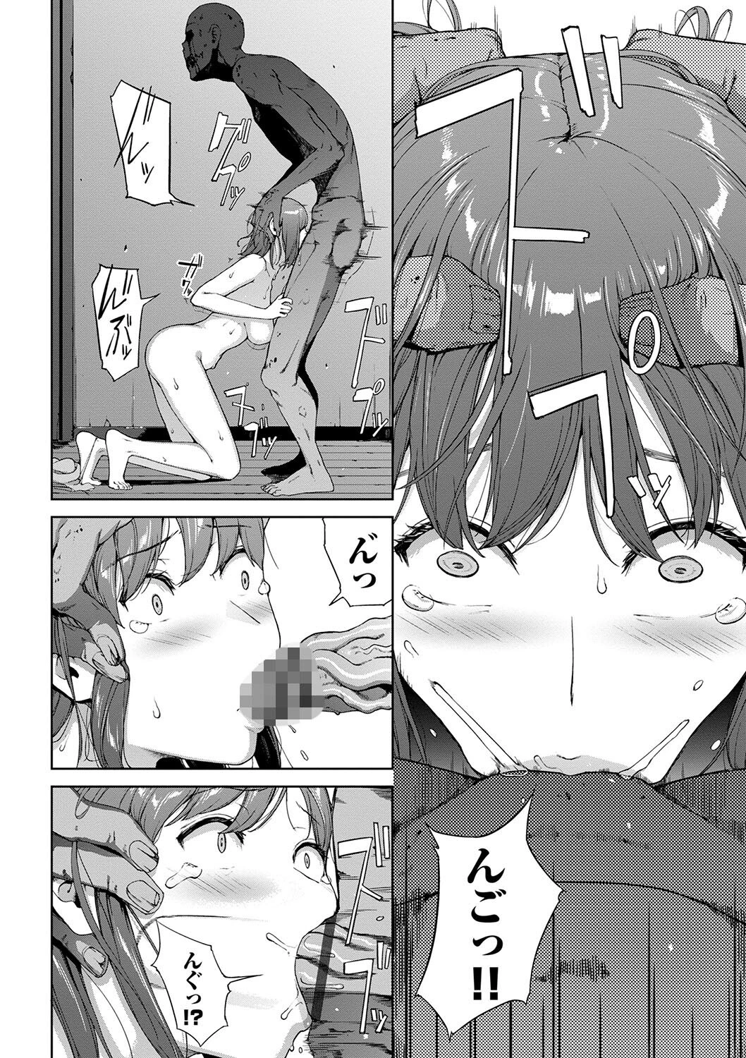 閲覧不能ページ12