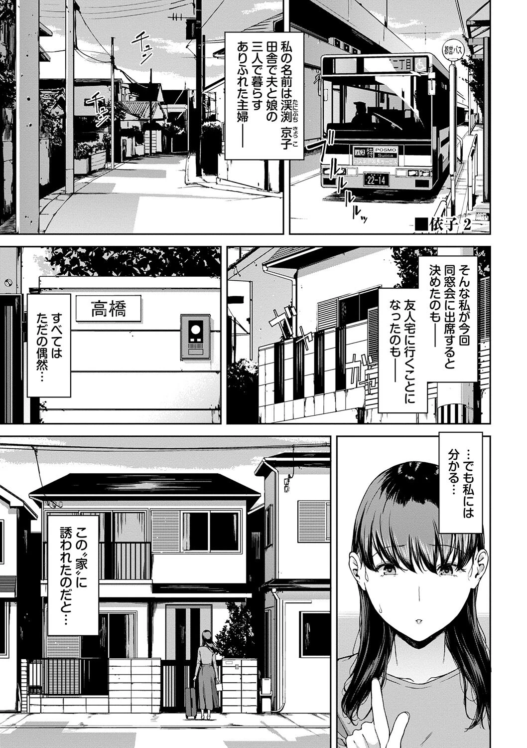閲覧不能ページ26