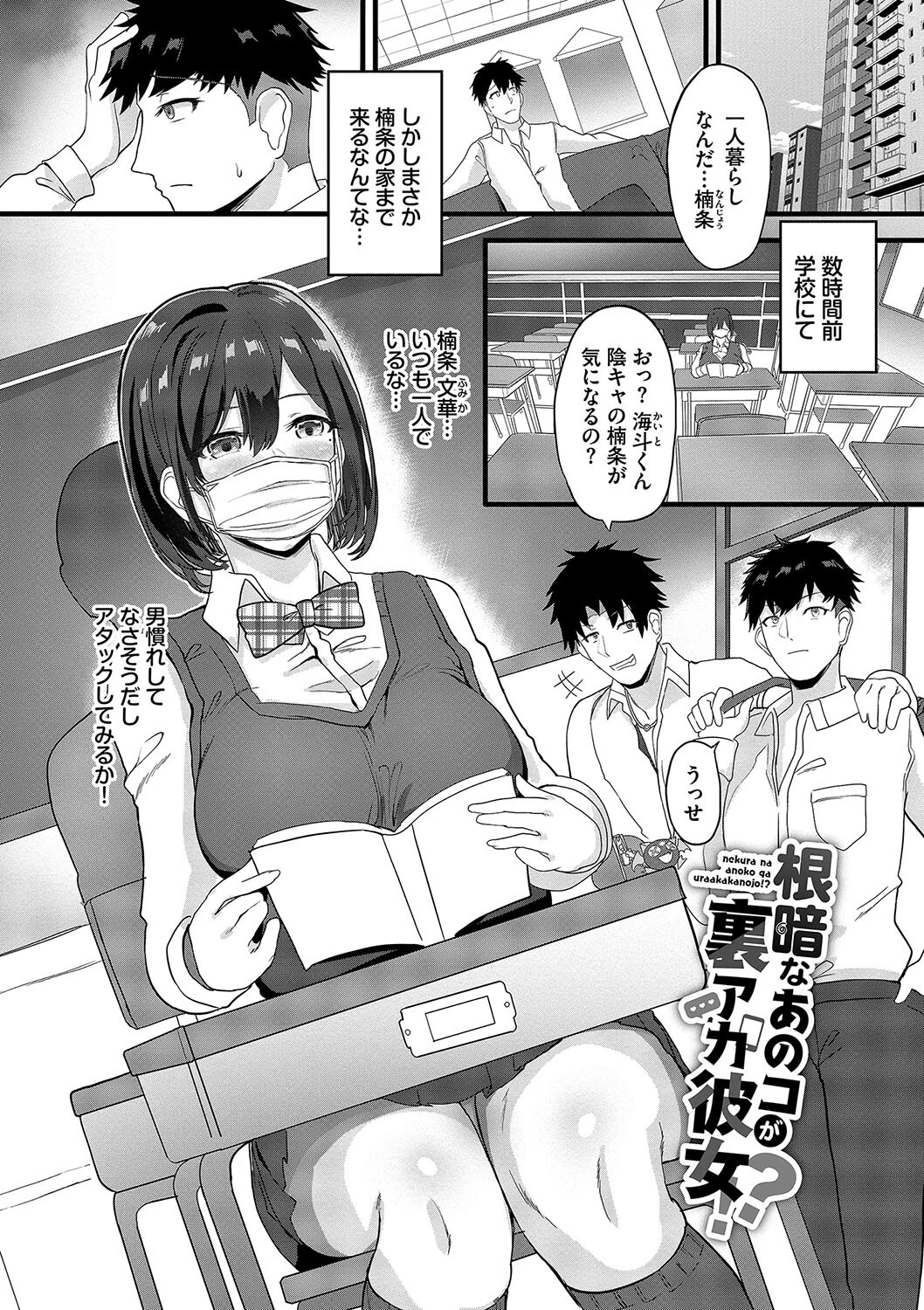 としうえはれーしょんページ30