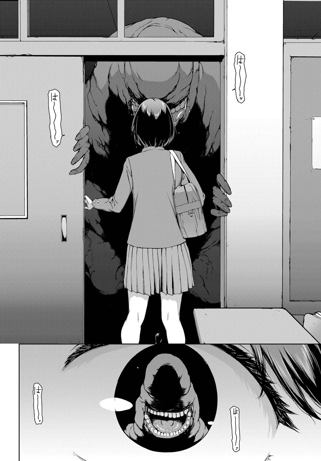 こっくりさんページ8