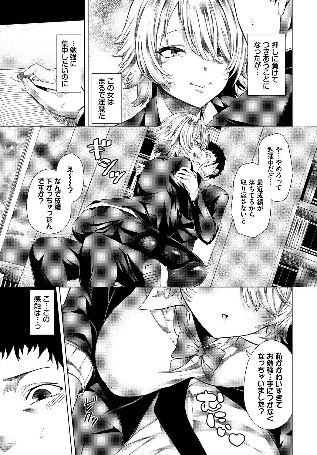 大切なものページ5