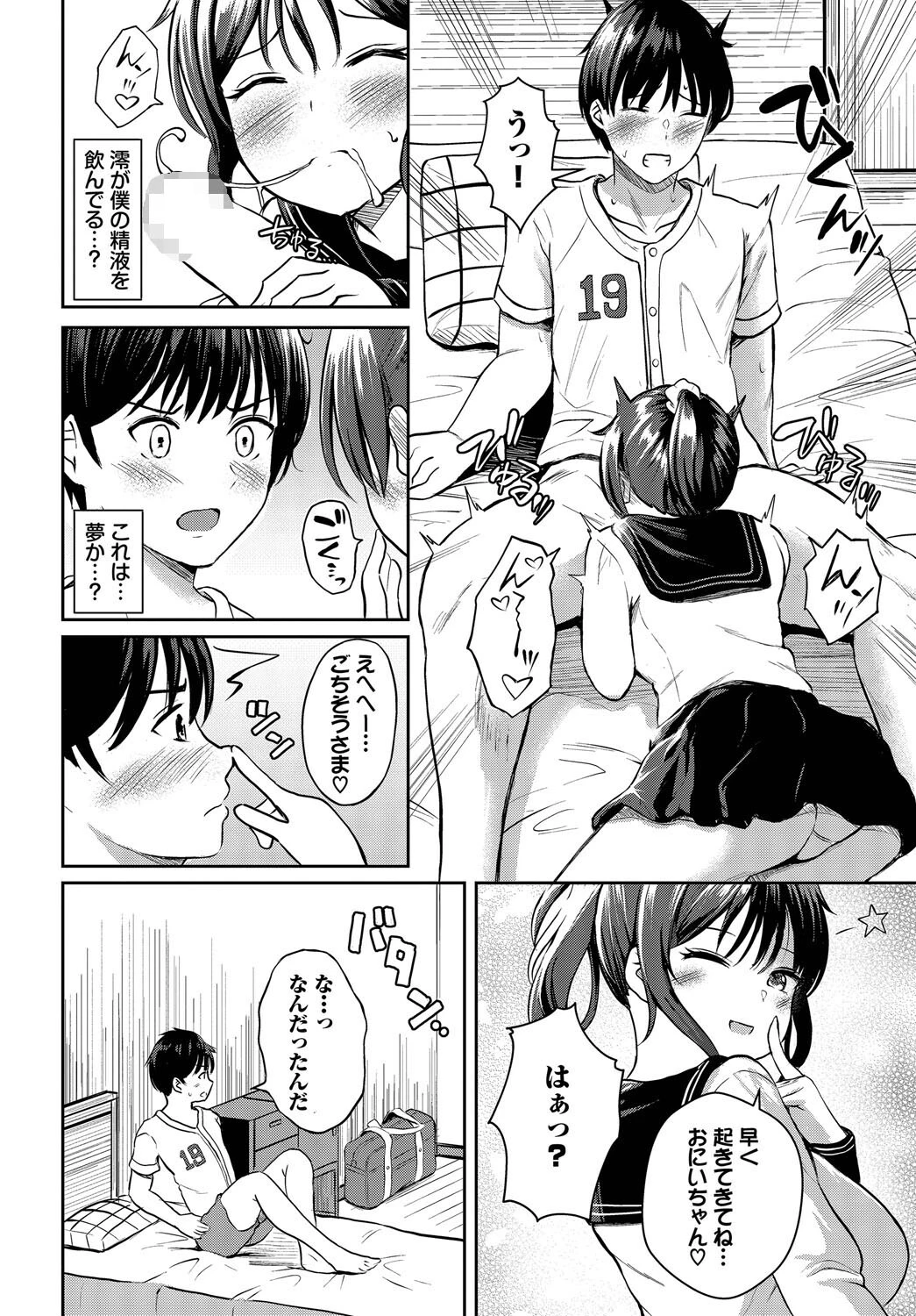 only youページ2