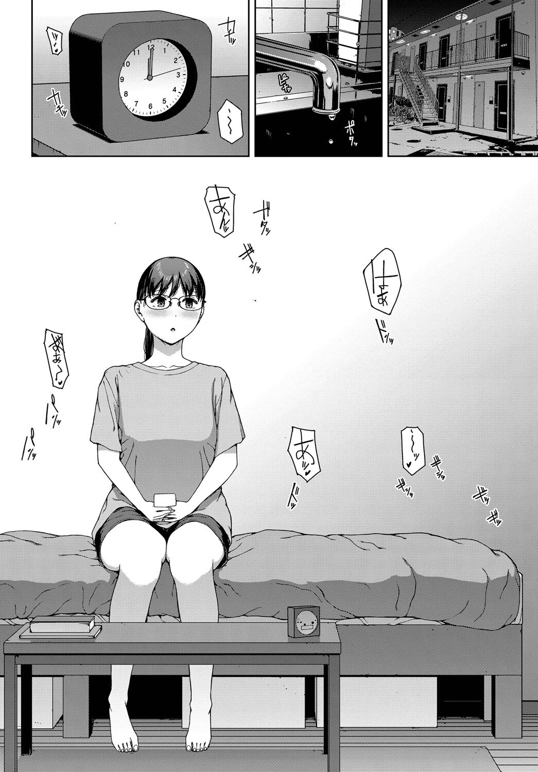 壁越しの嬌声ページ2