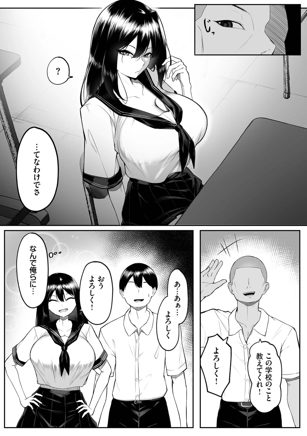 十年の恋より一週間の性(単行本)ページ16