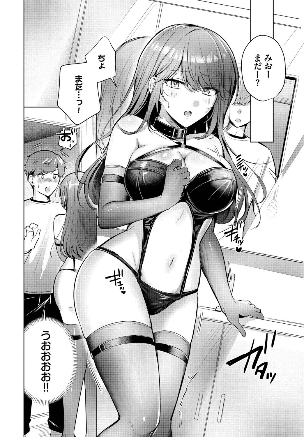 あこがれプレイリストページ4