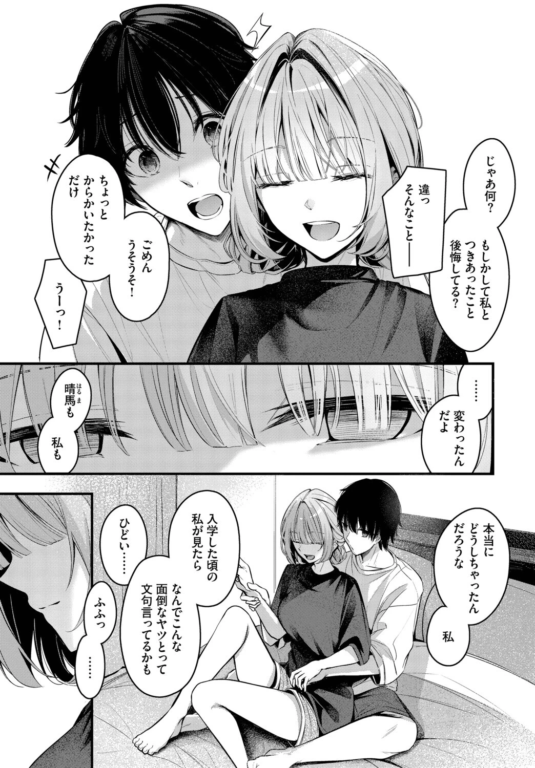 エールページ5