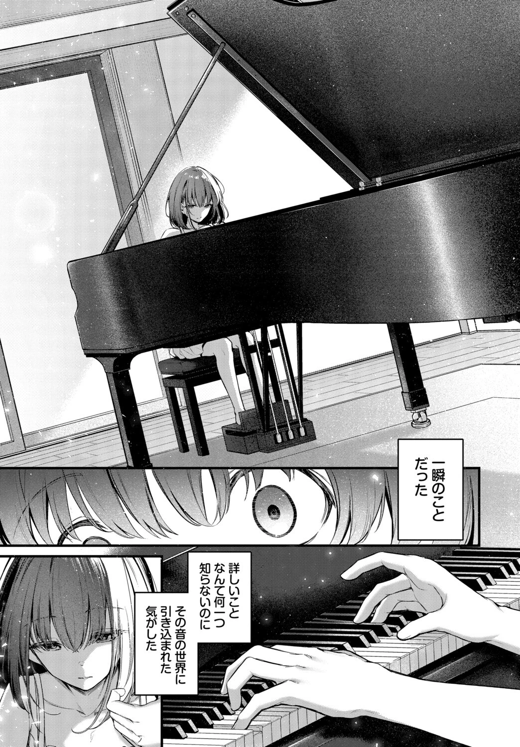 COMIC BAVEL SPECIAL COLLECTION(コミックバベル スペシャルコレクション)VOL86ページ9