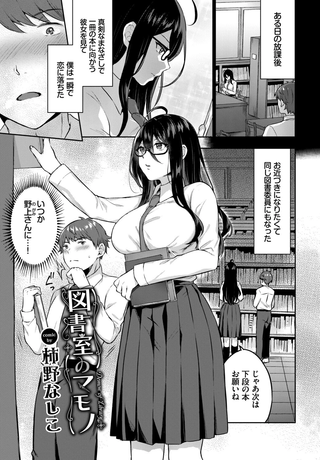 フェチズム VOL.47〜授乳手コキ編〜ページ15