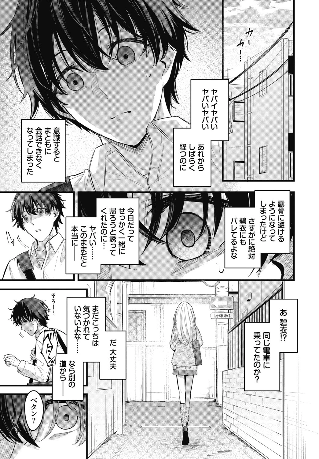 これからページ5