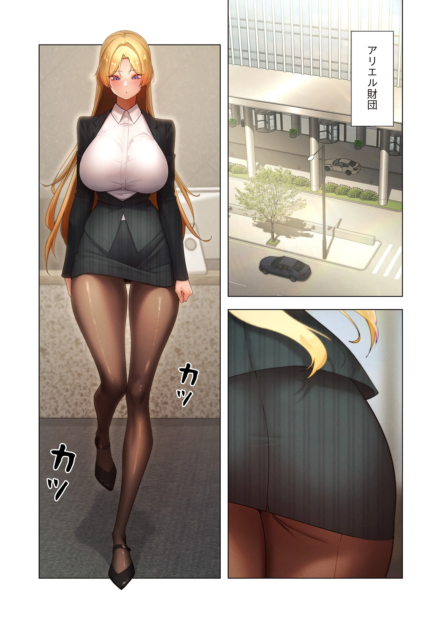 女ハンターを堕とすとレベルアップ（フルカラー） 55ページ3
