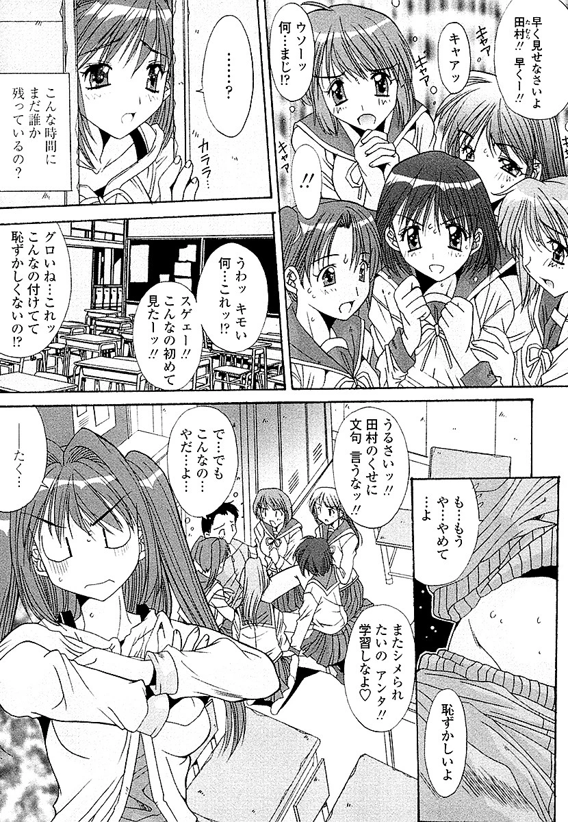 推定処女ページ7