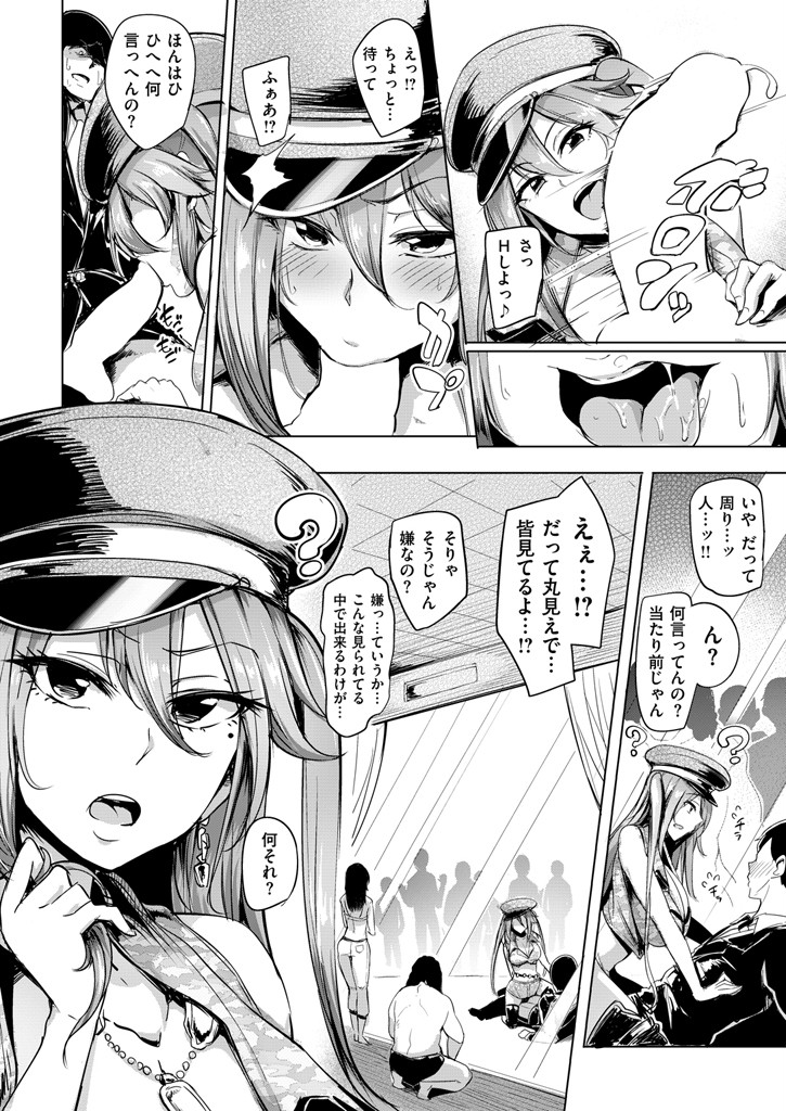 COMIC失楽天 2015年11月号ページ5