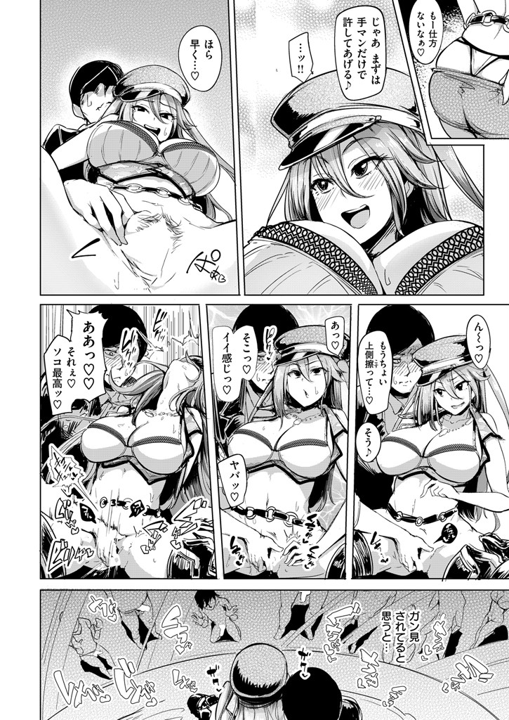 COMIC失楽天 2015年11月号ページ7