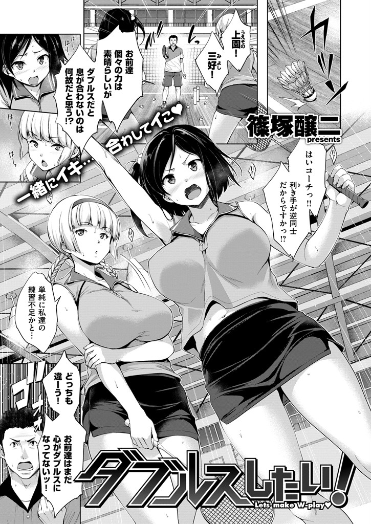 COMIC失楽天 2016年4月号ページ6