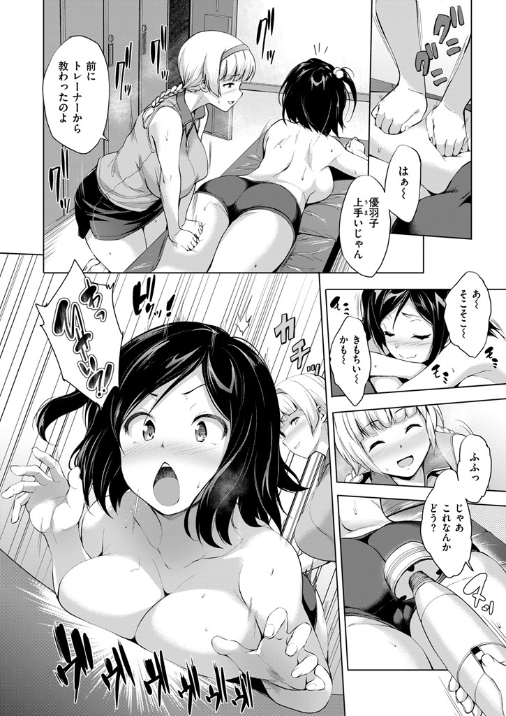 COMIC失楽天 2016年4月号ページ9