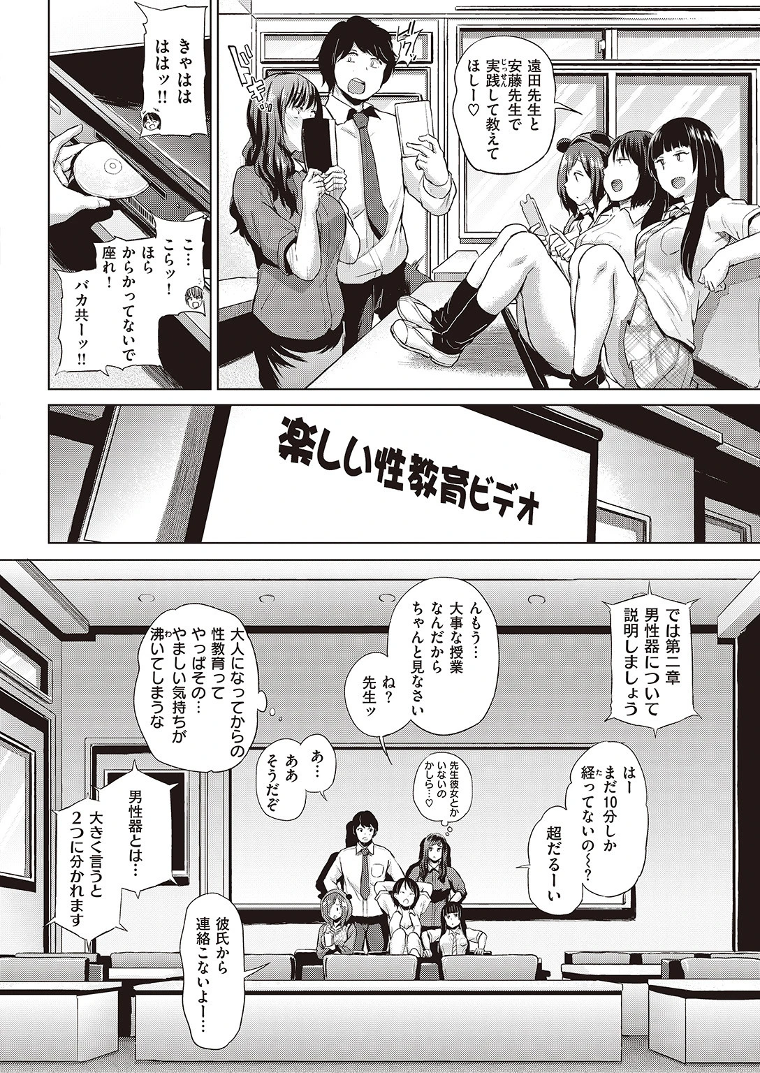 COMIC失楽天 2016年9月号ページ3