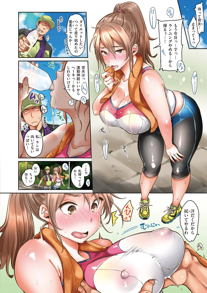 COMIC快楽天 2015年8月号ページ4
