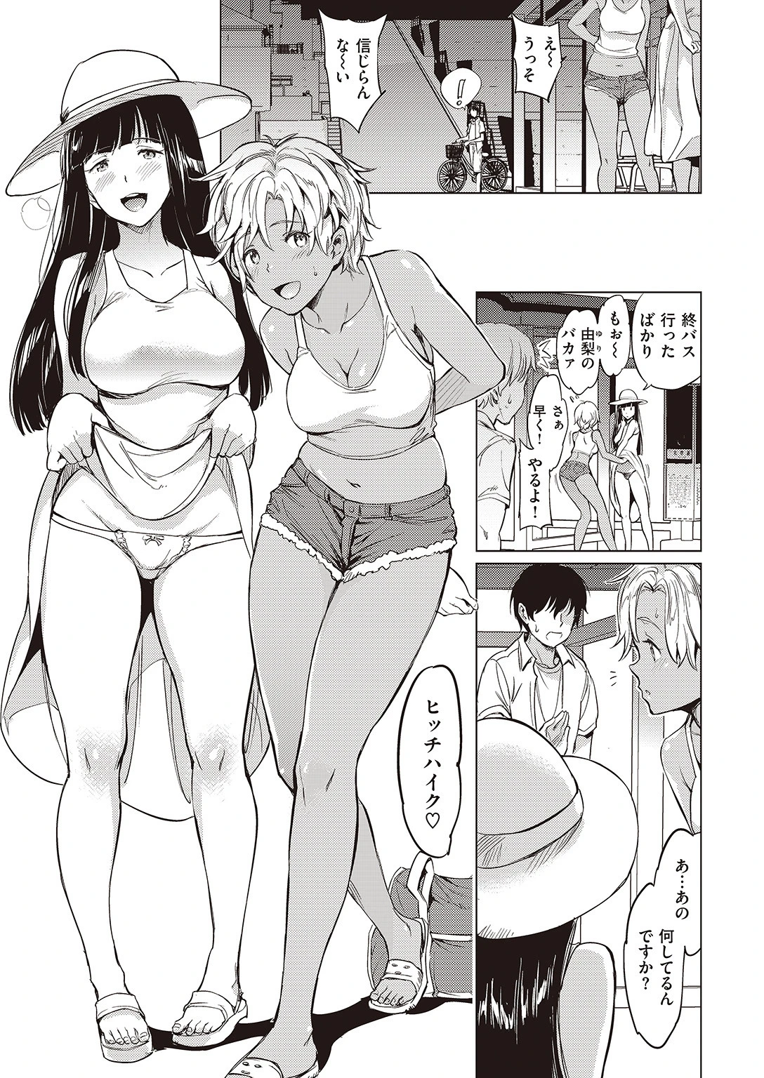 COMIC快楽天 2016年7月号ページ3