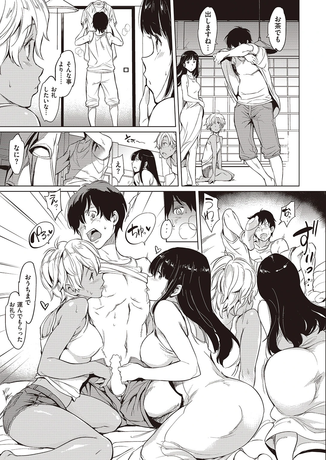 COMIC快楽天 2016年7月号ページ5