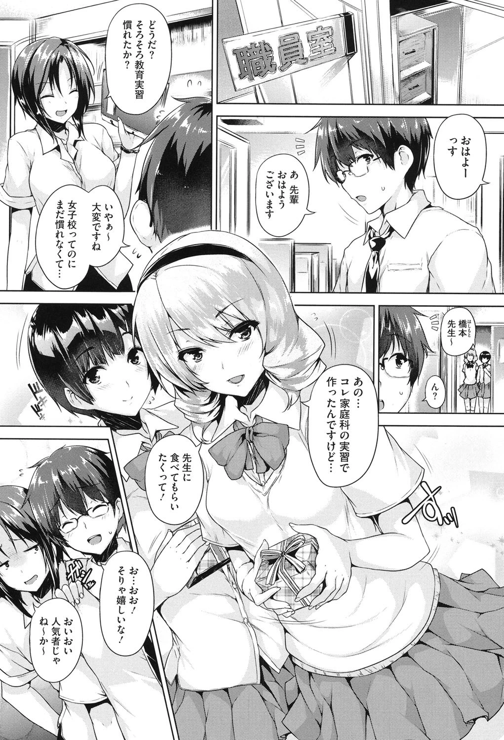 コアコレ パイズリページ8