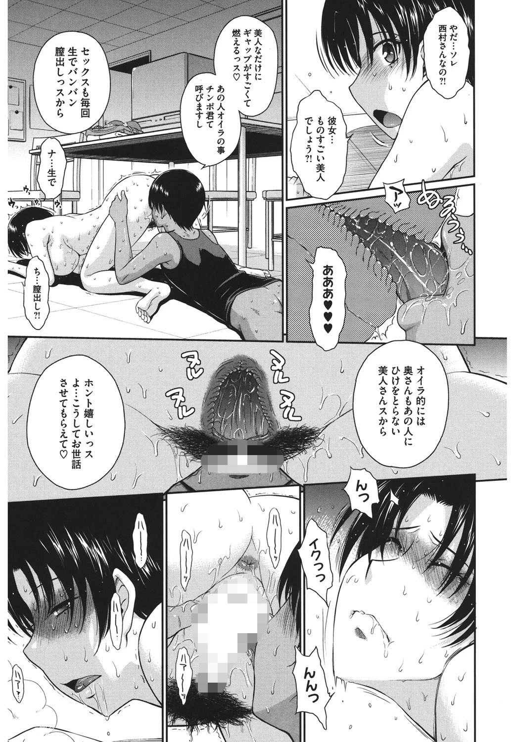 コアコレページ8