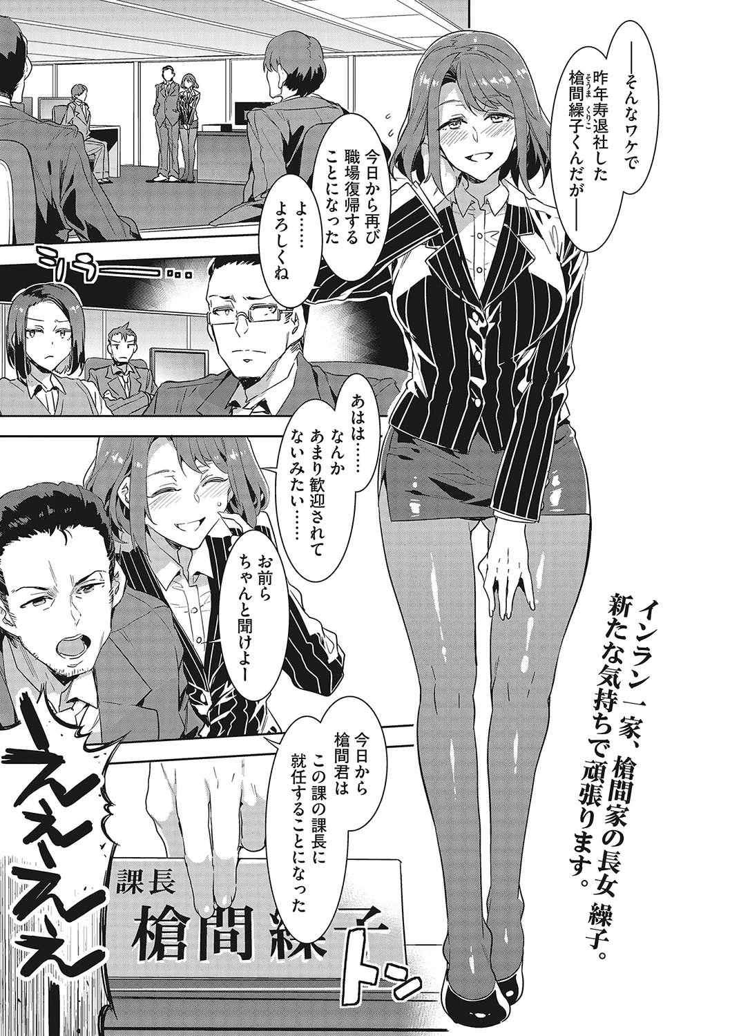 コアコレページ3